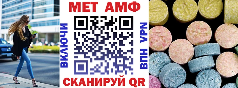 АМФЕТАМИН Premium Томмот