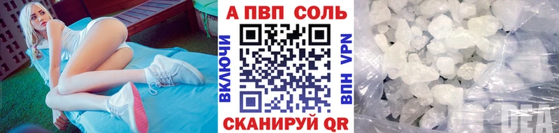 A-PVP мука  Томмот 