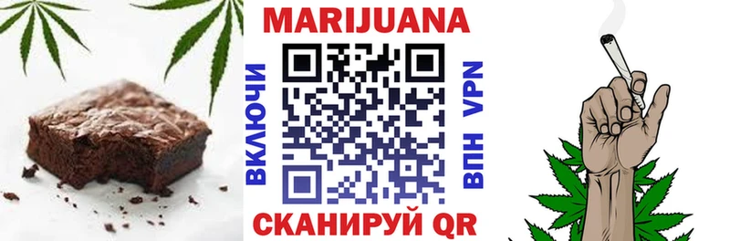 Еда ТГК конопля  omg как зайти  Томмот 
