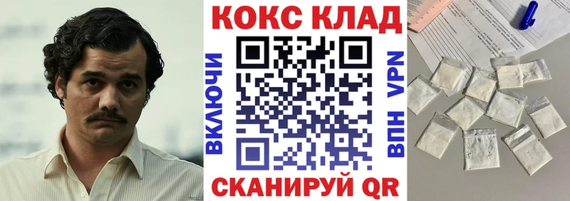 гидра ТОР  Томмот  КОКАИН Эквадор 