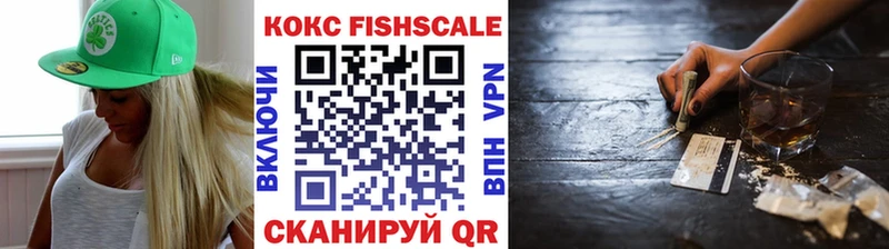 COCAIN Fish Scale Томмот