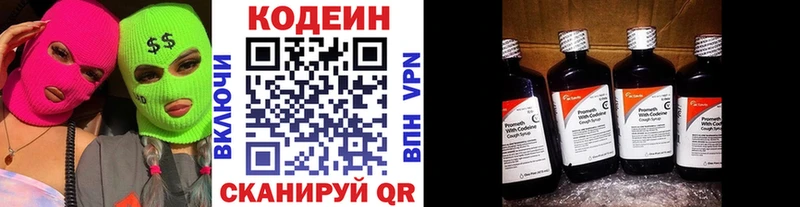 Кодеин Purple Drank  это состав  Томмот 