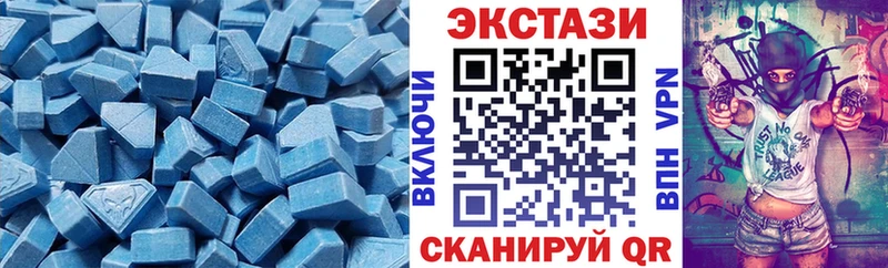 Экстази бентли  Томмот 