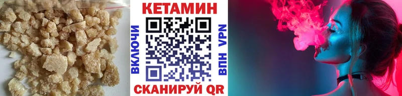Кетамин ketamine  что такое наркотик  Томмот 