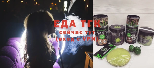 MESCALINE Бугульма
