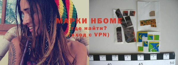 марки lsd Богородицк