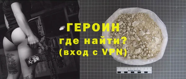марки lsd Богородицк