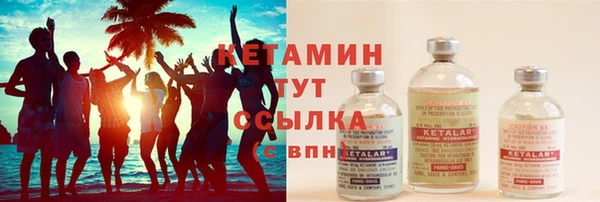 MESCALINE Бугульма