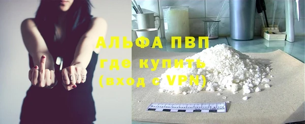 MESCALINE Бугульма