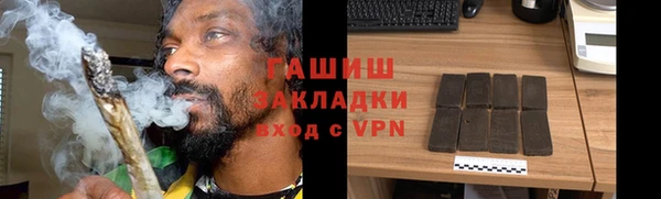 марки lsd Богородицк