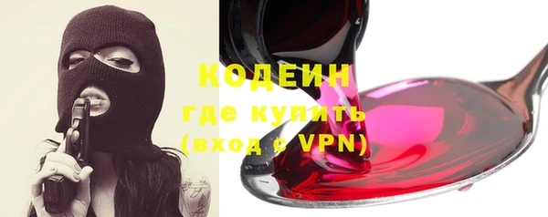 MESCALINE Бугульма