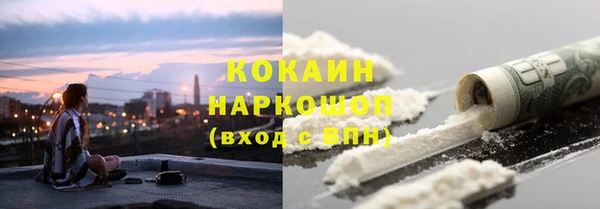 мефедрон Бронницы