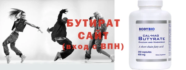 а пвп мука Богородск
