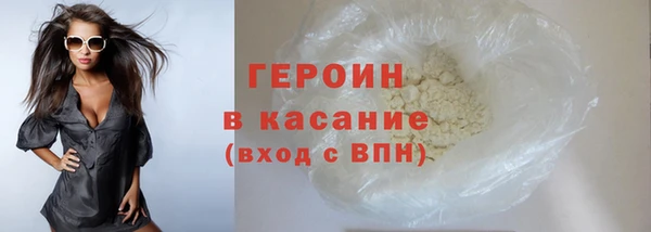 героин Богданович