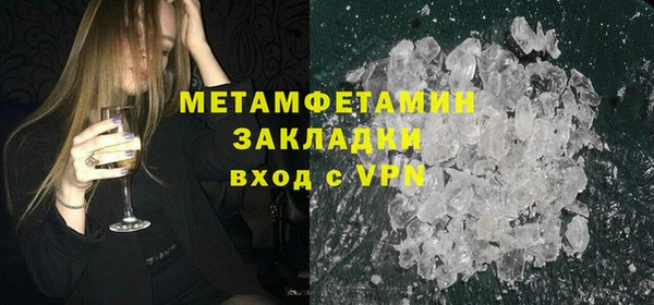 PSILOCYBIN Протвино