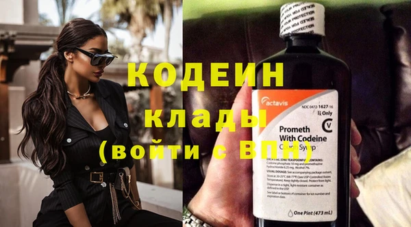 мефедрон Бронницы