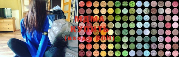 MESCALINE Бугульма