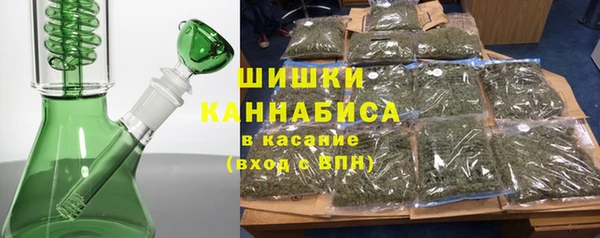 мефедрон Бронницы