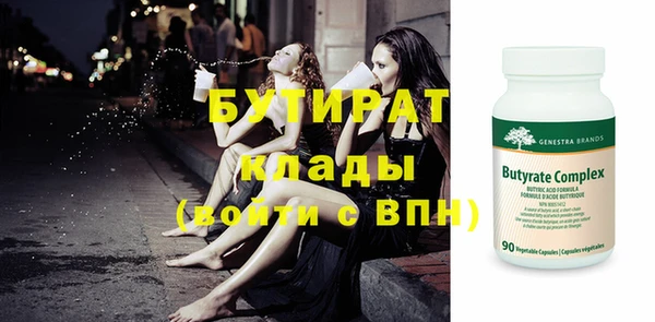бутик Рославль