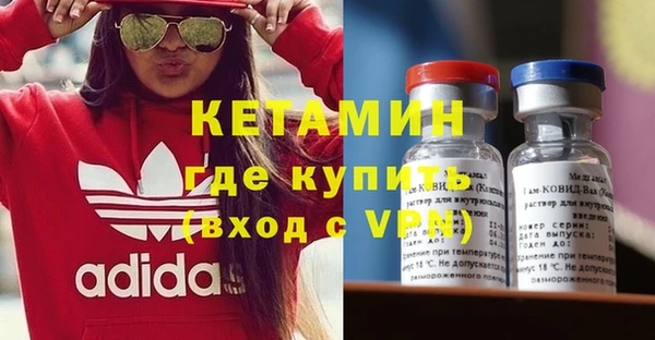 а пвп мука Богородск