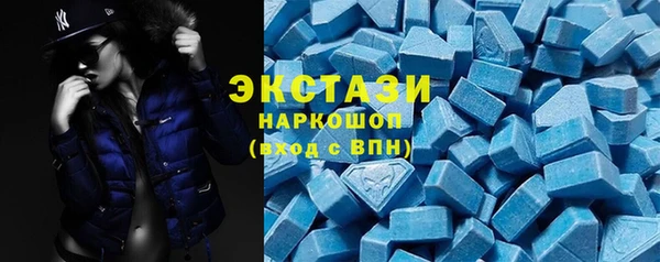 марки lsd Богородицк