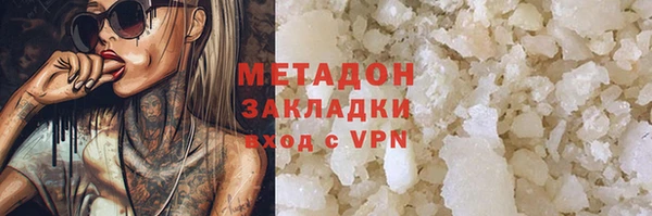apvp Бородино