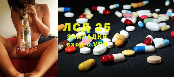 мефедрон Бронницы