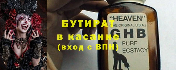 apvp Бородино