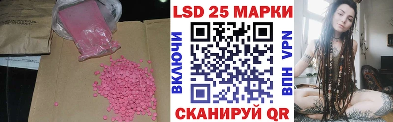 продажа наркотиков  Томмот  ЛСД экстази кислота 