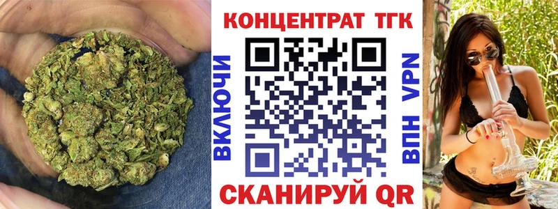 Дистиллят ТГК вейп Томмот