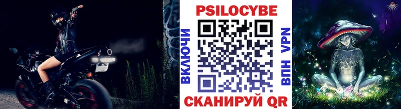 Галлюциногенные грибы Magic Shrooms  shop наркотические препараты  Томмот  кракен ТОР 